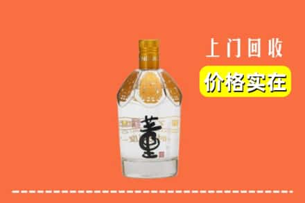 宜秀区回收董酒