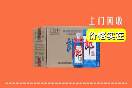 宜秀区回收郎酒