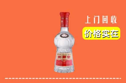 诚信求购:宜秀区高价回收水晶剑南春