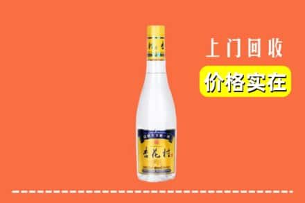 诚信求购:宜秀区高价回收杏花村
