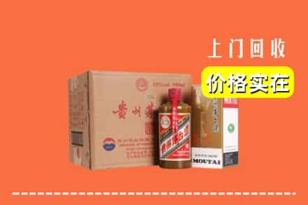 宜秀区回收精品茅台酒