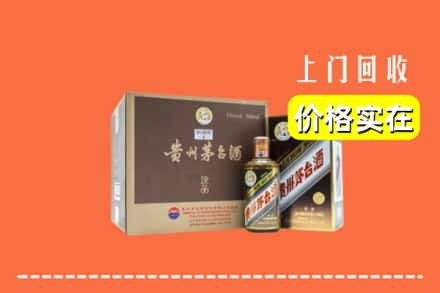 宜秀区回收彩釉茅台酒