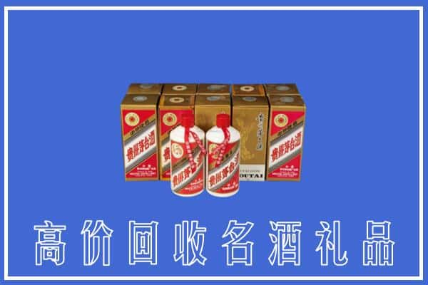 高价收购:宜秀区上门回收茅台酒多少钱